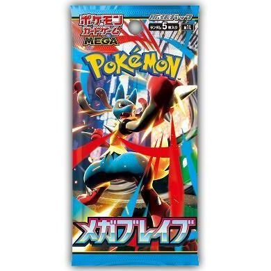 Mega Brave Booster Pack - m1L: Mega Brave (m1L)