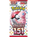 Pokemon Card 151 Booster Pack - SV2a