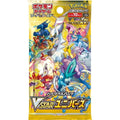 VSTAR Universe Booster Pack - S12a